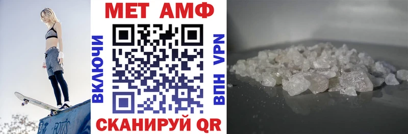 Amphetamine 98%  OMG ССЫЛКА  Судак 