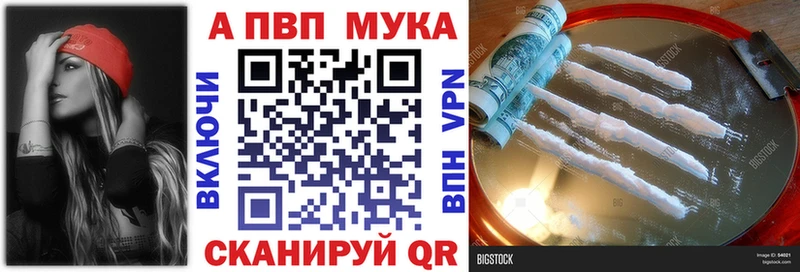 где продают наркотики  Судак  Alpha-PVP Соль 