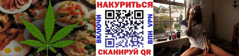 наркота  Судак  Cannafood марихуана 