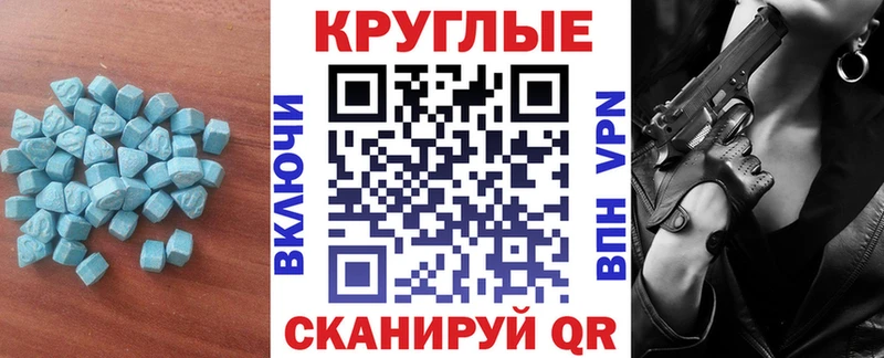 KRAKEN tor  Судак  ЭКСТАЗИ 280мг 