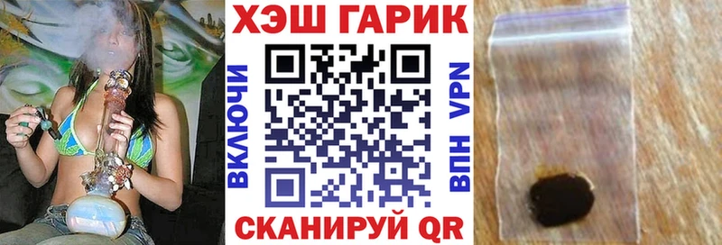 Гашиш гарик  Судак 
