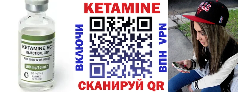 купить наркоту  Судак  Кетамин ketamine 