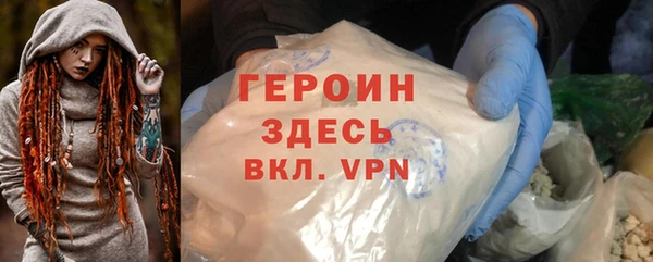 мефедрон VHQ Армянск