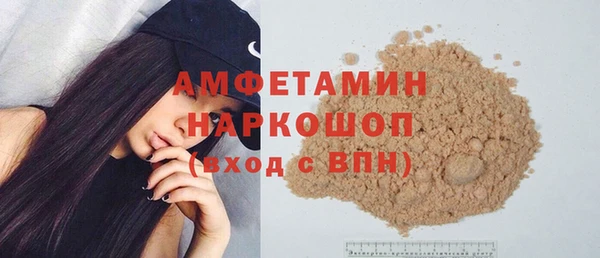 spice Арсеньев