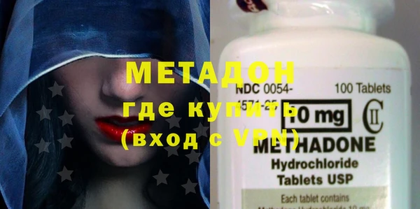 мефедрон VHQ Армянск