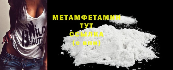 мефедрон VHQ Армянск