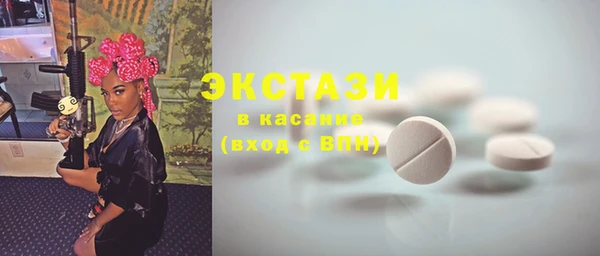spice Арсеньев