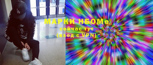 мефедрон VHQ Армянск