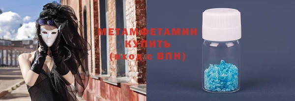 дживик Нефтекумск