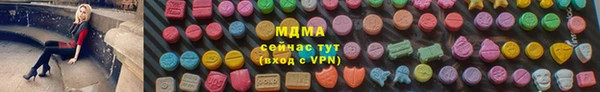 бошки Аркадак
