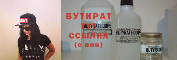 бошки Аркадак