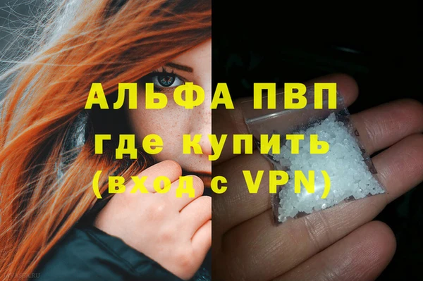 эйфоретик Нефтегорск