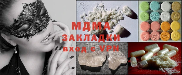 мефедрон VHQ Армянск