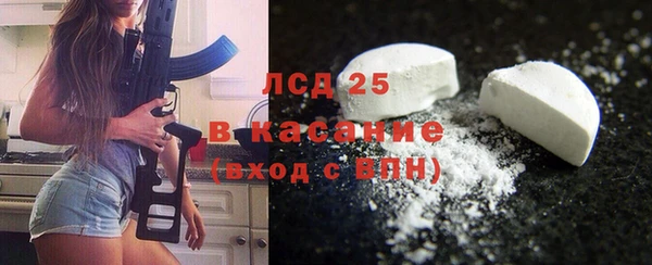 мефедрон VHQ Армянск