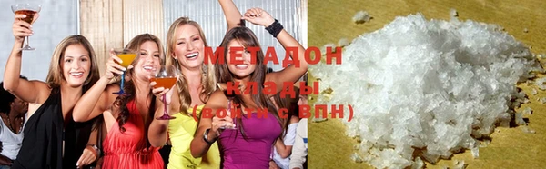 мефедрон VHQ Армянск