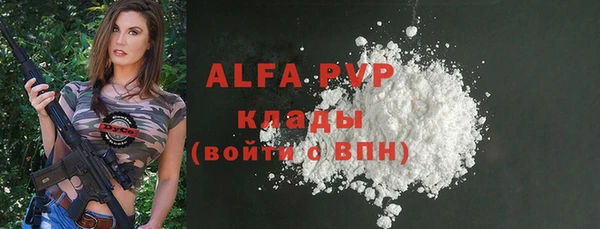 spice Арсеньев