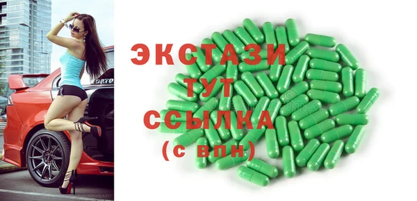 мефедрон VHQ Армянск