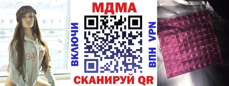 hydra ТОР  Судак  МДМА кристаллы 