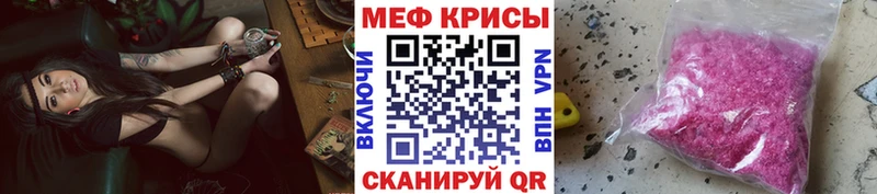 МЯУ-МЯУ 4 MMC  Судак 
