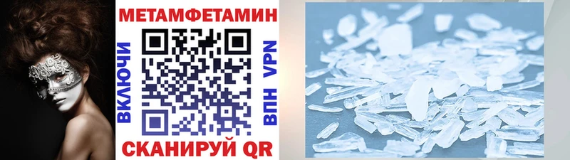 Первитин пудра  закладки  Судак 