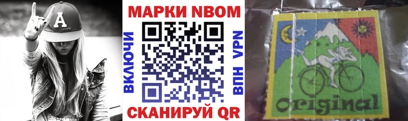 Наркотические марки 1500мкг  купить наркоту  Судак 