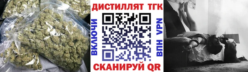 ТГК THC oil  Судак 