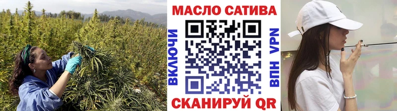 ТГК вейп с тгк Судак