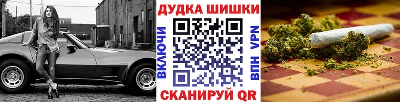 Марихуана THC 21%  Судак 